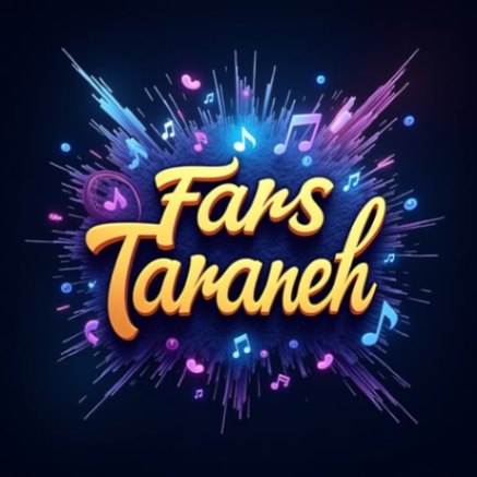 دانلود آهنگ اوردوز فرشاد شایع سورنا پوری تتلو سهیل مهرزادگان هایده از فارس ترانه